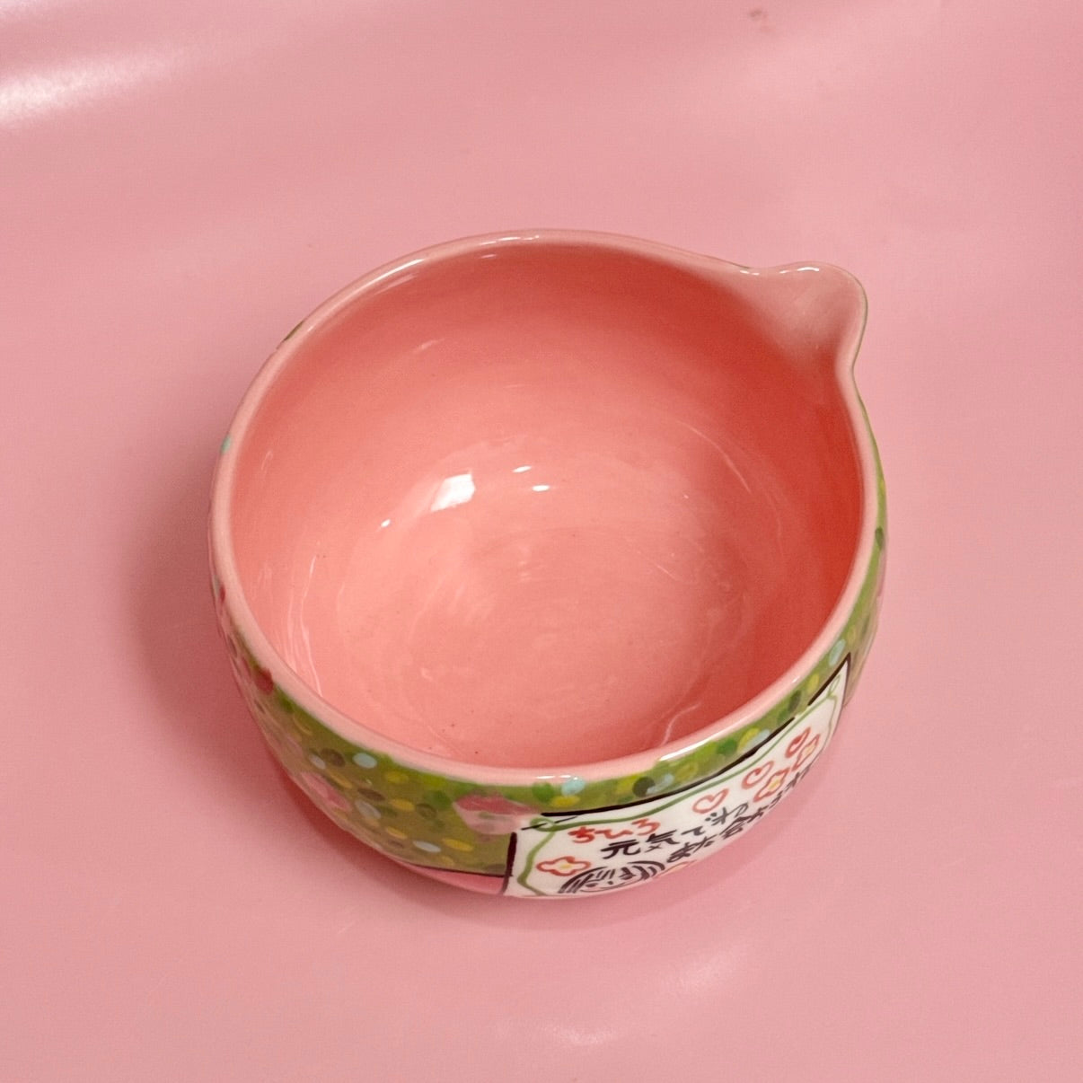Chihiro Matcha Set